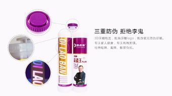 地老板負離子美縫劑 央視上榜高端品牌，打造網絡工程新標桿